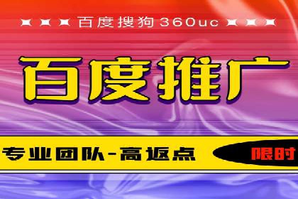 关键词竞价排名实战案例精选解析